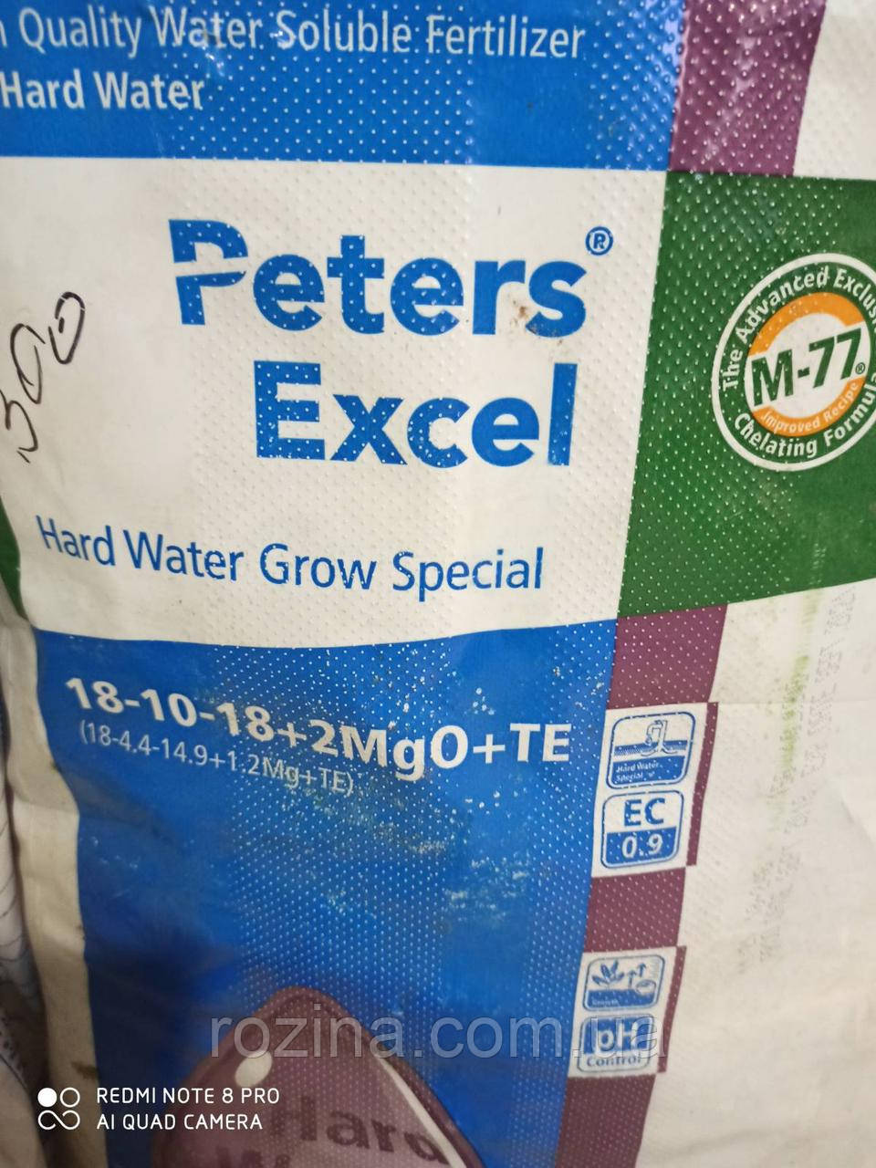 Peters Excel Hard Water Grower 18.10.18 (100 г)