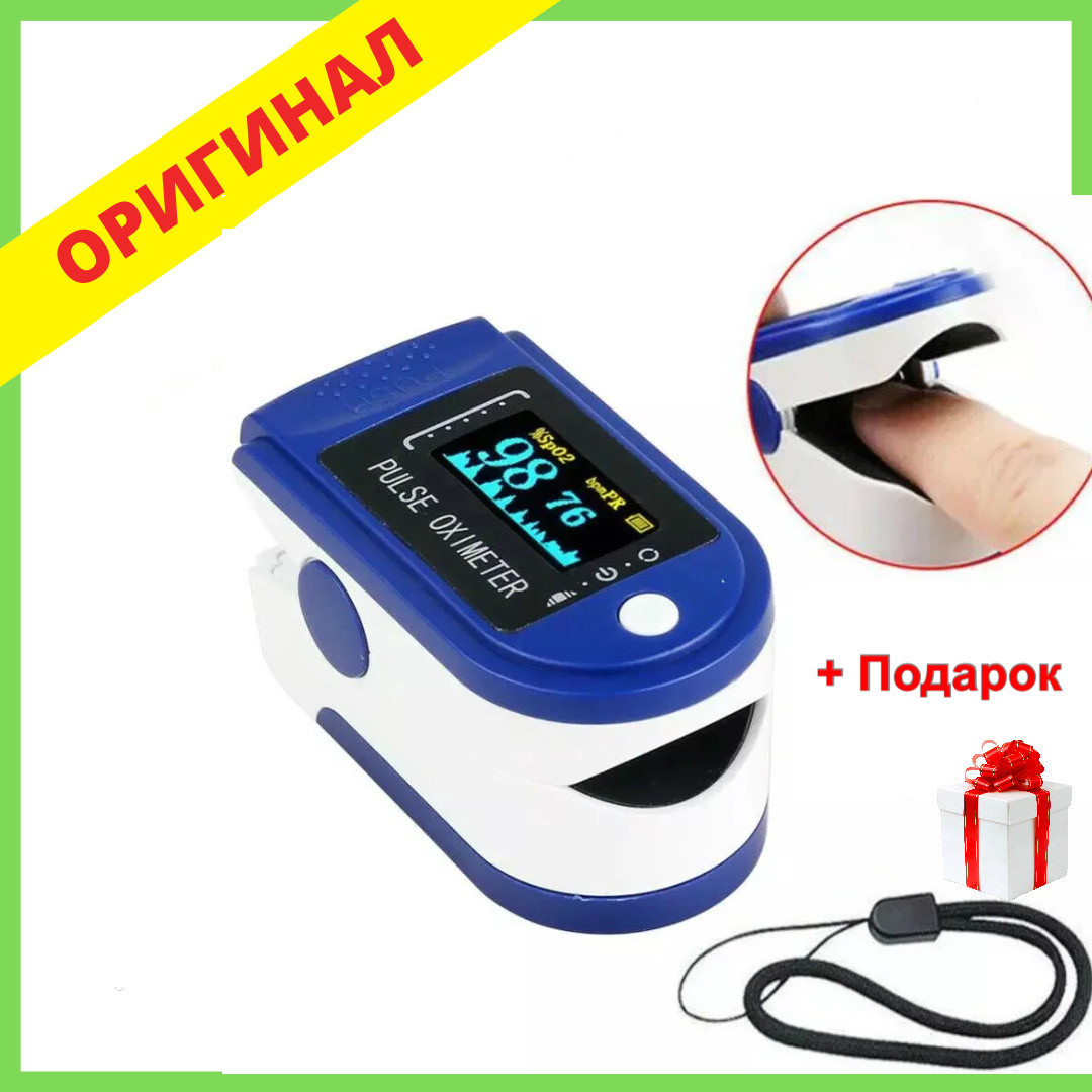Topmed fp-30. медицинский прибор на палец. пульсоксиметр 3805803458. пульсоксиметр imdk-a2. медицинский прибор на палец.