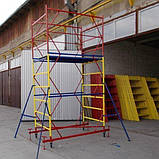 Вишка-тура Техпром, риштовка на колесах 1.2 х 2.0 (м) 9+1, фото 4