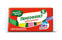 Губка кухонная Мелочи Жизни 5+1 шт