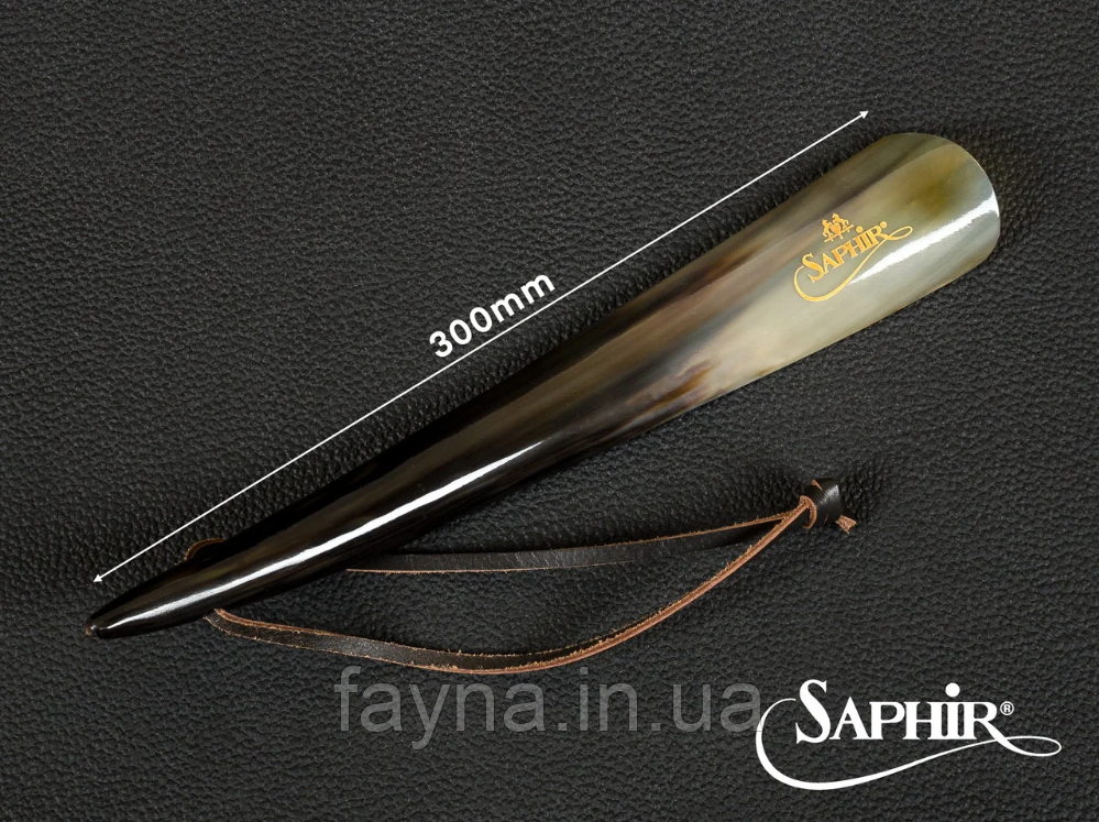 Ріжок для взуття з рогу бика Saphir Medaille D'or (L=28-30 см)