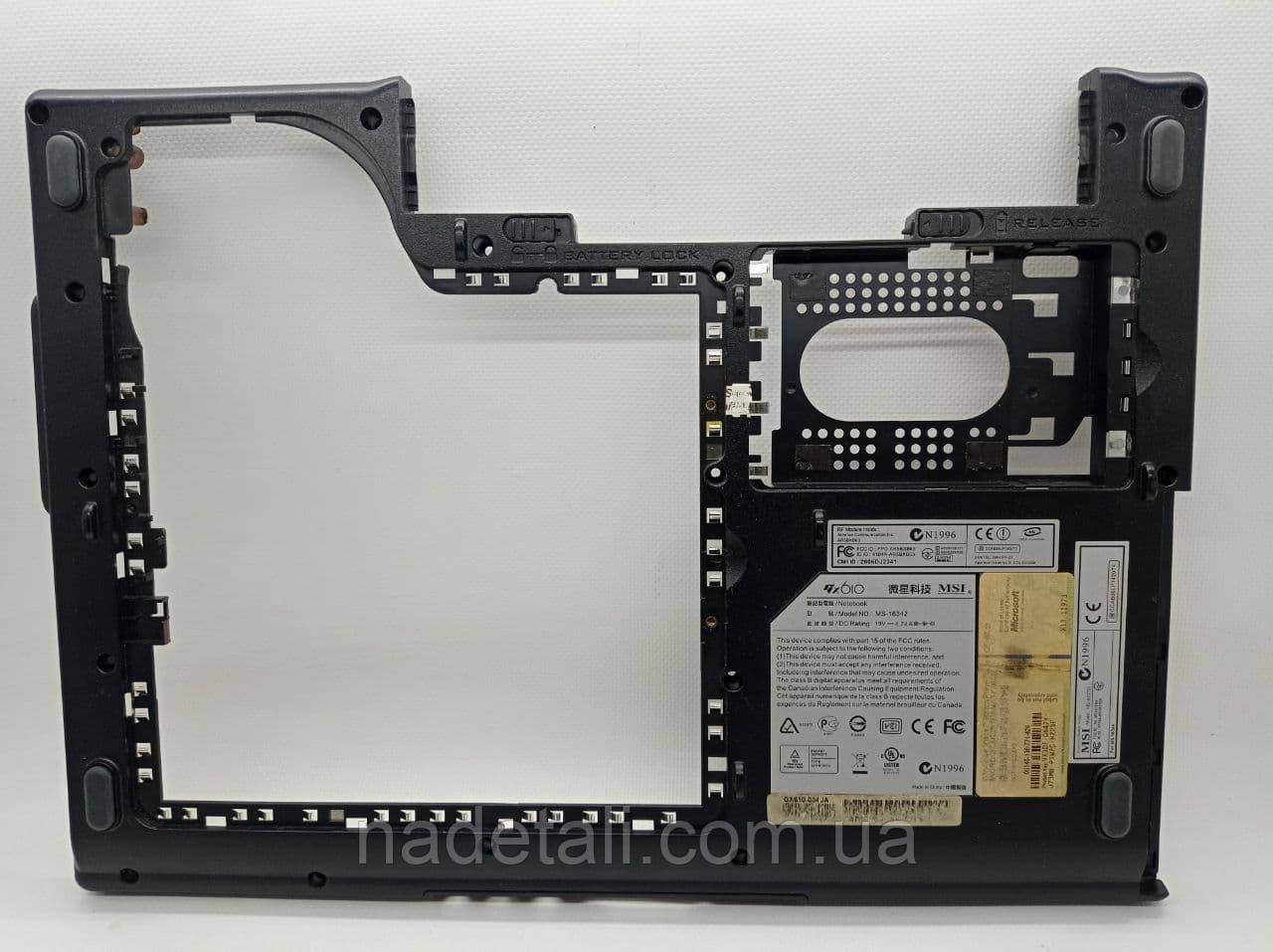 Нижня частина MSI GX610 307-631D223-H76