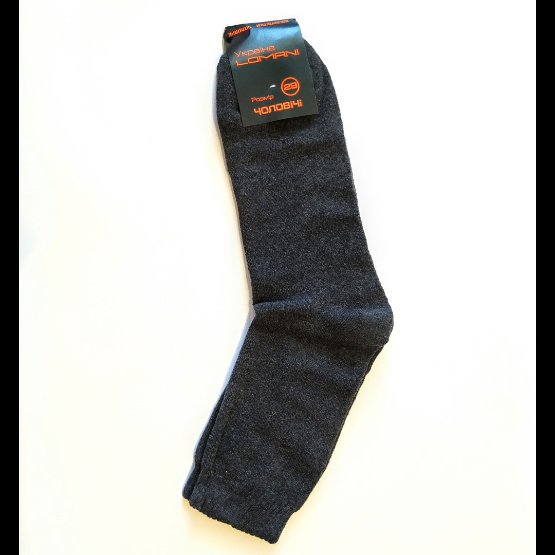 Шкарпетки чоловічі зимові махрові Lomani 39-42 розмір