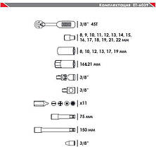 Набір інструментів в кейсі 108 предметів PIECE TOOL SET, фото 3