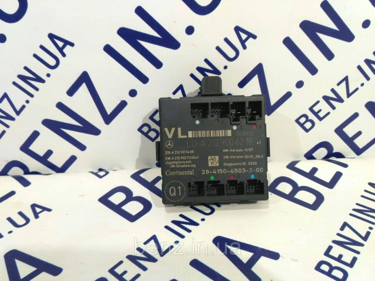 Модуль керування передніми лівими дверима Mercedes W212, S212, W204, C207 A2129006218, A2129004014, фото 1