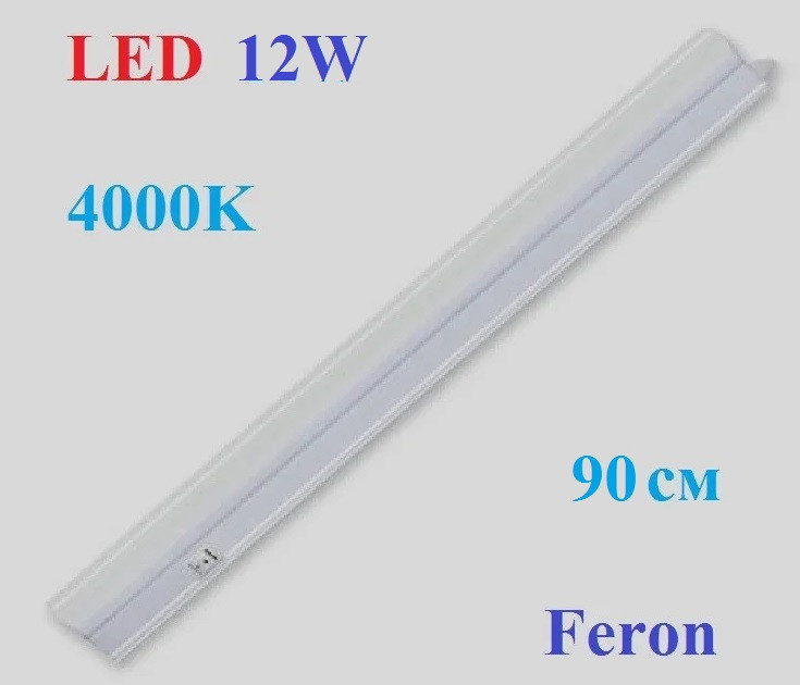 Лампа natura 18w osram. Светодиодный светильник led stick т5 22вт 4200k 120см. Линейный светильник 90 см. Короб для люминесцентных ламп. Лампа бактерицидная 90 см.