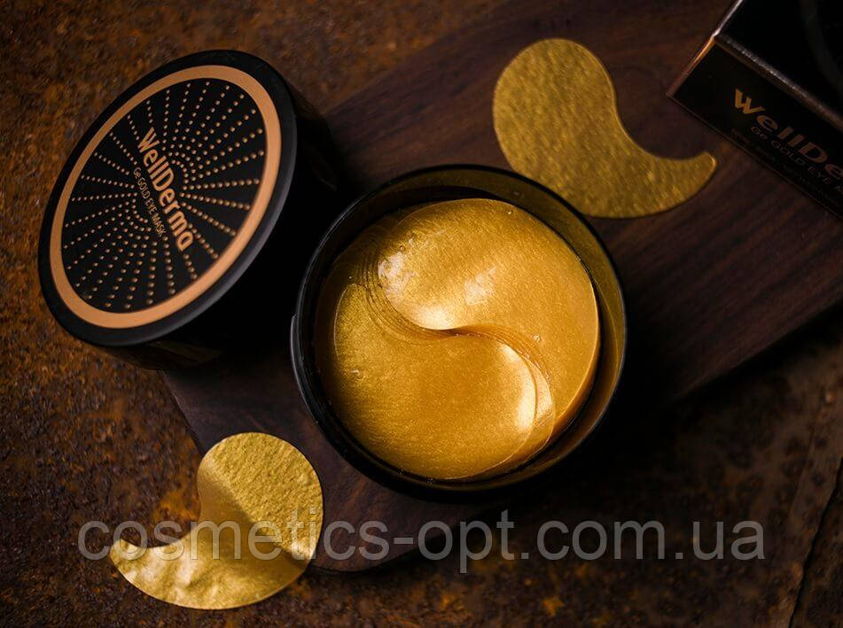 Гідрогелеві патчі із золотом і ферментом магнію Wellderma Ge Gold Eye Mask, 60 шт.