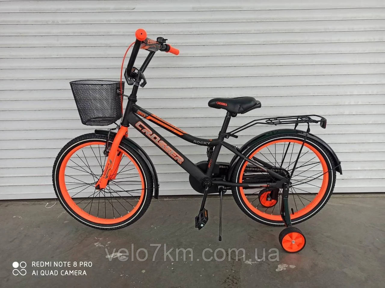 Детский велосипед Crosser Rocky 18" Крылья, боковые колесики, звоночек, багажник, корзинка оранжевый