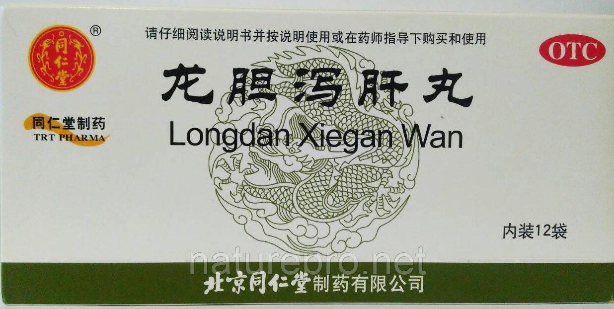 Пилюлі Драконя жовч для печінки (Longdan Xiegan Wan)