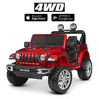 Детский электромобиль машина Джип Jeep Bambi Racer 4WD M 4529EBLRS-3 двуъместный красный автопокраска **