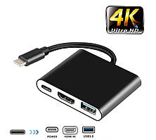 Перехідник TypeC на HDMI USB 3.1, адаптер для MacBook Apple Type-С USB-хаб 4K (TypeC-HUB-3in1)