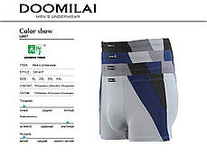 Чоловічі боксери стрейчеві з бамбука «DOOMILAI» Арт.D-01433, фото 4