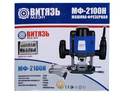 Фрезер Вітязь МФ-2100Н з набором 12 фрез, фото 3
