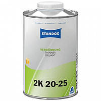 Розчинник акриловий Standox Thinner 2K 20-25 (1л)