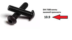 Гвинти М4 DIN 7380, ISO 7380, ГОСТ 28963-91