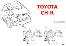 Тяга датчика положення кузова Toyota C-HR ОРИГІНАЛ задня 8940847020, 89408-47020 тяжка нахилу світла фар, AFS, фото 5