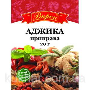 Приправа Аджика 20г, фото 1