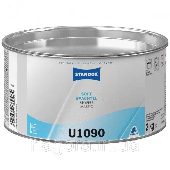 Шпаклівка безусадкова Standox U1090 Soft-Spachtel, бежева, всі підкладки (2кг + затверджувач)