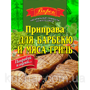 Приправа для Барбекю і М'яса гриль 20г