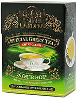 Чай зеленый Sun Gardens Soursop 100 гр.