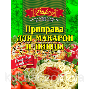 Приправа для Макарон і піци