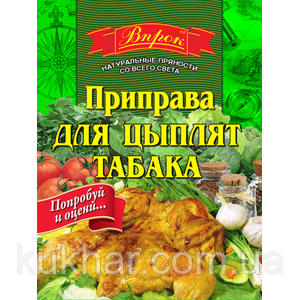 Приправа до Курчат 30г, фото 1