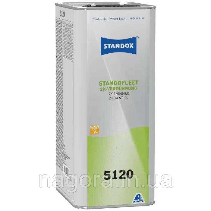 Розчинник Standofleet 2K Thinner 5120, стандартний (5 л), фото 1