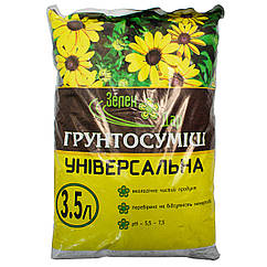 Грунтосуміш універсальна 3.5 л Зелен Дар