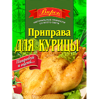 Приправа для Курицы 30г