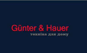 Духові шафи Günter & Hauer