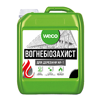 Вогнебіозахист для деревини NF-1 WECO 5л