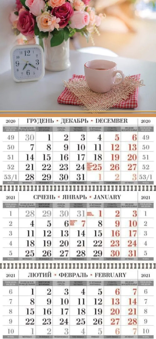 Календар квартальний (3-пружинний) Натюрморт 2021