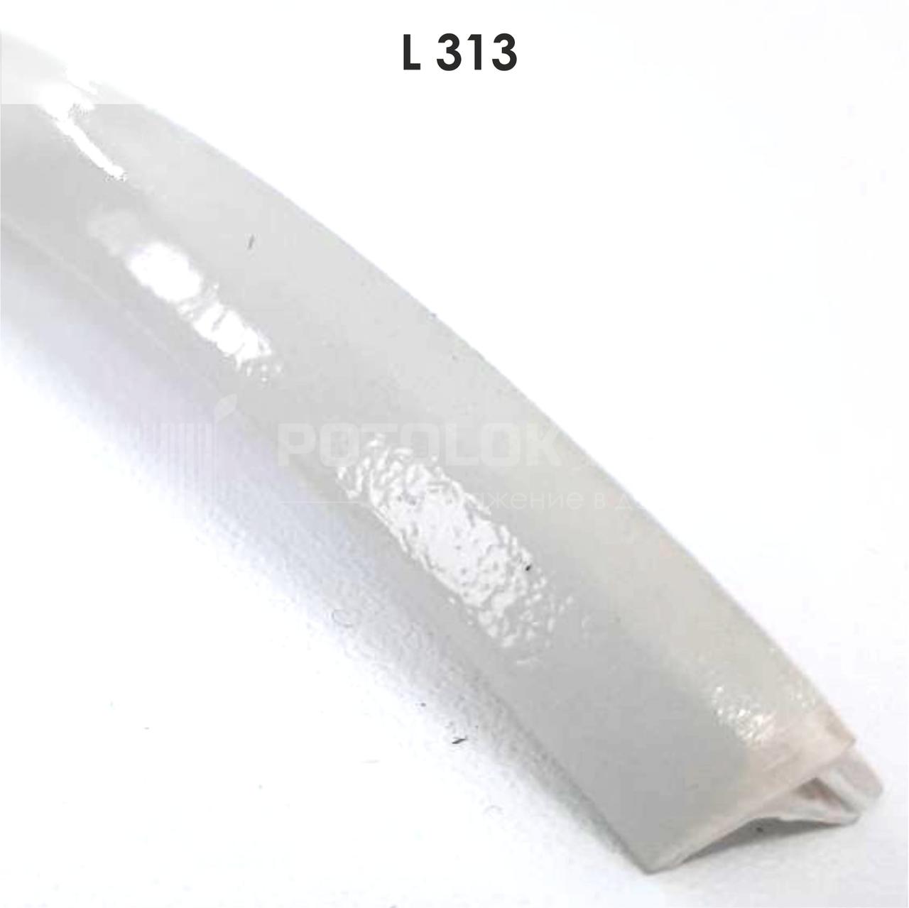 L 313 (А2) Вставка фарбована для натяжних стель