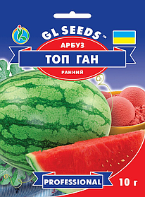 Насіння кавуна Топ Ган 10 г, GL SEEDS