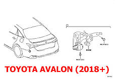 Тяга датчика положення кузова Toyota Avalon ОРИГІНАЛ 8940847020, 89408-47020, задня тяжка нахилу світла фар (AFS), фото 5