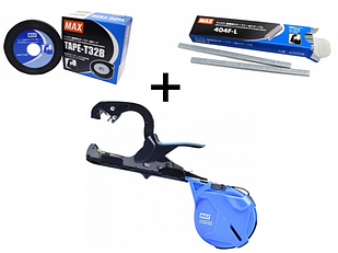 Степлер для гілок Max original HT-S45E (BL) синій + стрічка і скоби (MAX_S45E-KIT)