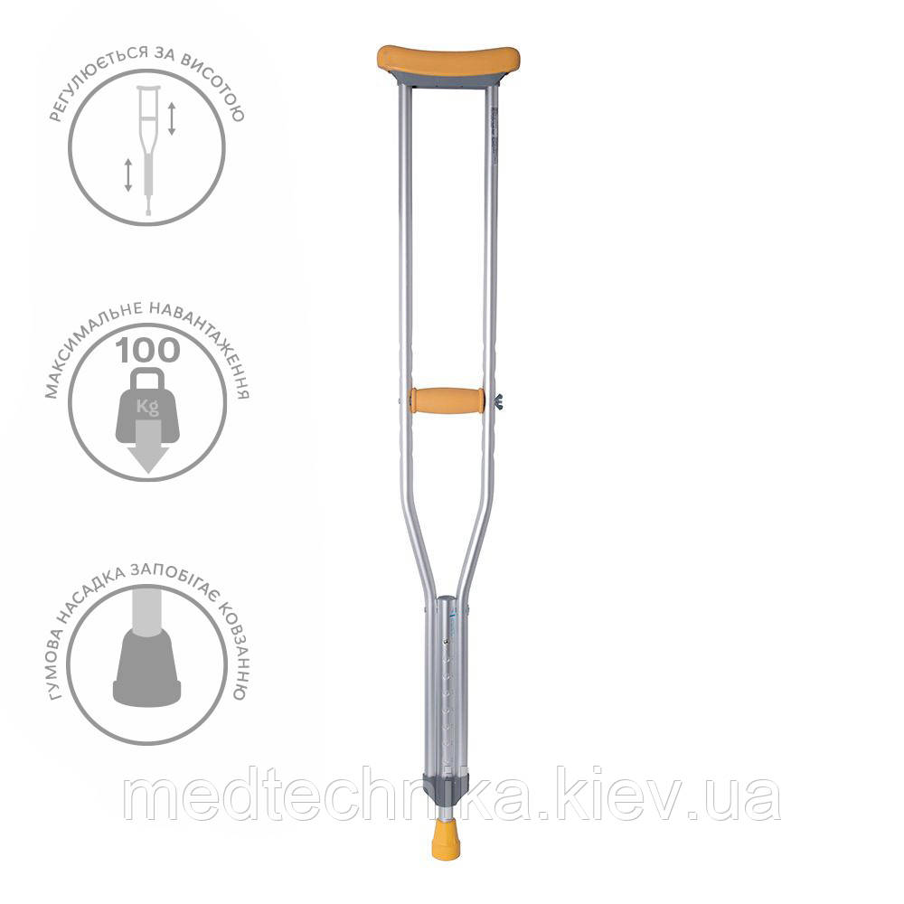 Милиця пахвова дитяча алюмінієва регульована з м'якими опорами Ridni Опора KJT906B, фото 1