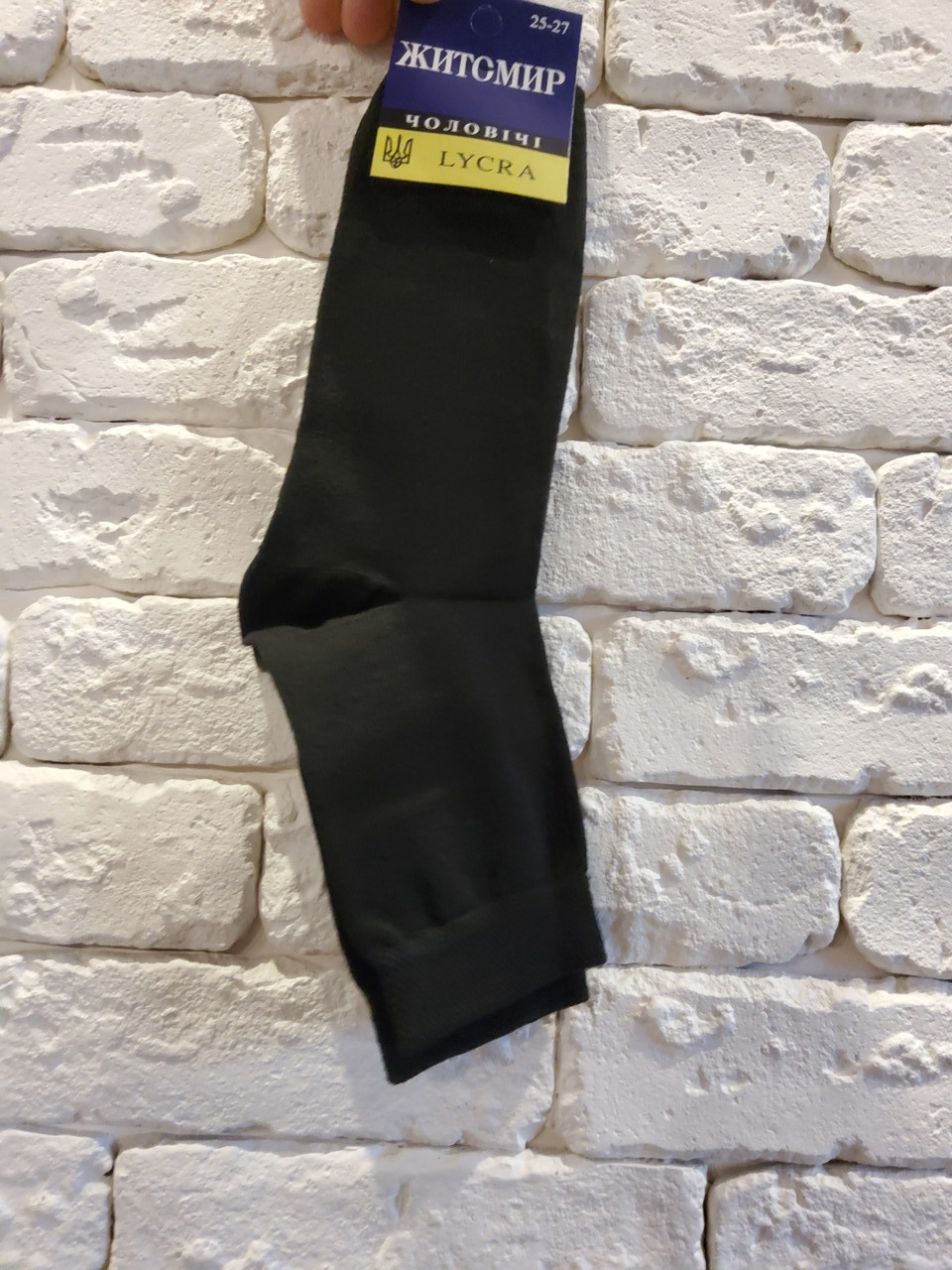 Чоловічі шкарпетки, р. 37-39, демисезон, фото 1