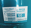 Гідроакумулятор 50л літрів мембранний розширювальний бак для насосної станції вертикальний Aquatica 779123, фото 6