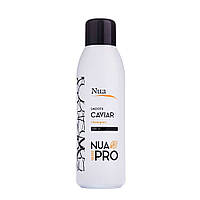 Шампунь для волосся розгладжувальний з ікрою Nua Pro Smooths With Caviar Shampoo 1000 мл