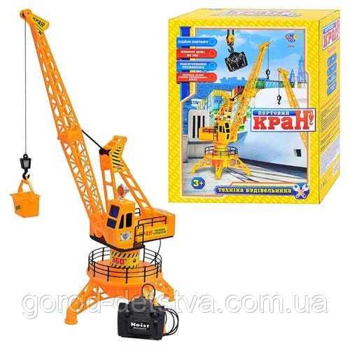 Дитячий ігровий кран 6806 проводове управління, на батарейках в коробці, фото 1