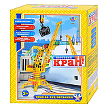 Дитячий ігровий кран 6806 проводове управління, на батарейках в коробці, фото 3