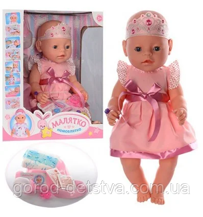 Пупс Yale Baby BL018B-S-UA, 42 см, 8 функцій, 9 аксесуарів, на батарейках в коробці