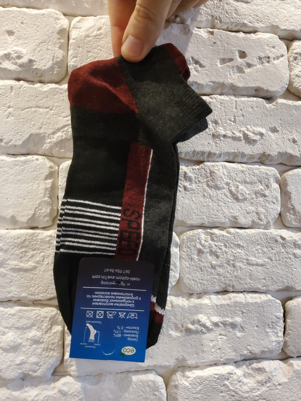 Жіночі шкарпетки, р. 36-39, фото 1