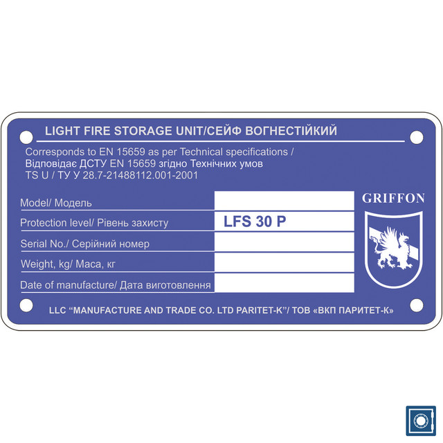 Шильд ДСТУ EN 15659 Шильд ДСТУ EN 15659