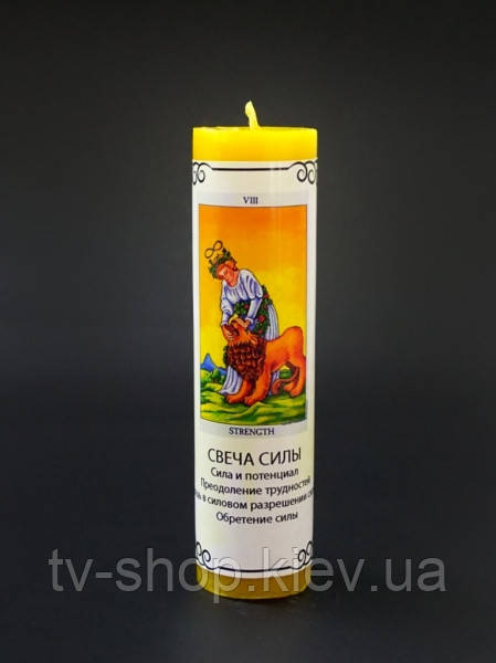 Викканская свічка "Чорна ніч"