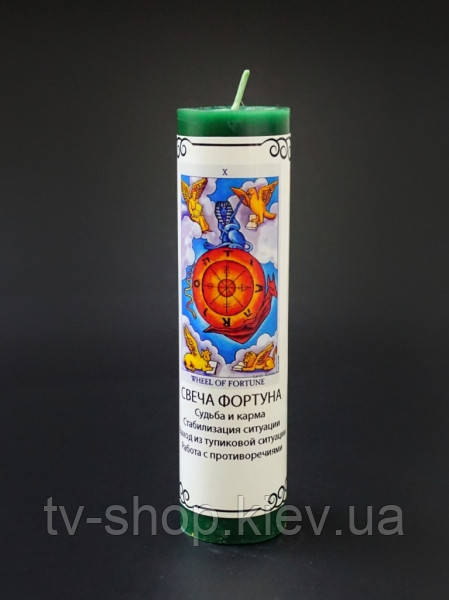Викканская свічка "Чорна ніч"