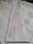 Скандинавський стиль Плитка для підлоги під світле дерево Monet GRC 150х900мм Керамограніт підлоговий під ламінат, фото 9