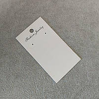 Планшетка під сережки 9х5см 200 шт купити біжутерію дешево оптом в інтернеті