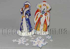 Новорічний картонній набір Дід Мороз і Снігуронька 5-48 см